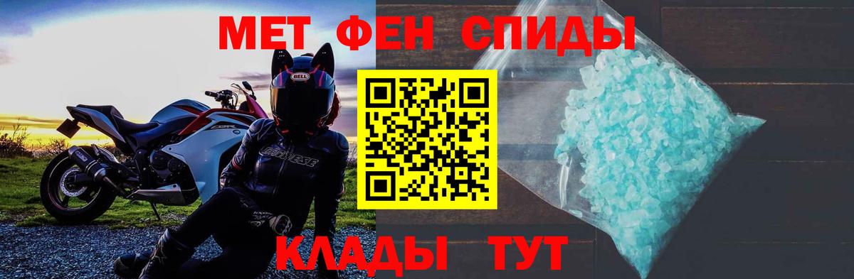 Полысаево  нарко площадка состав  АМФ  АМФ Premium  Вход с VPN  Amphetamine 