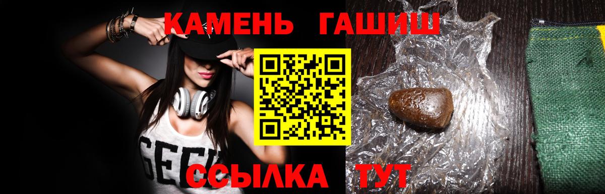 Гашиш ice o lator  Гашиш  Полысаево  ГАШИШ ice o lator  Вход с VPN 