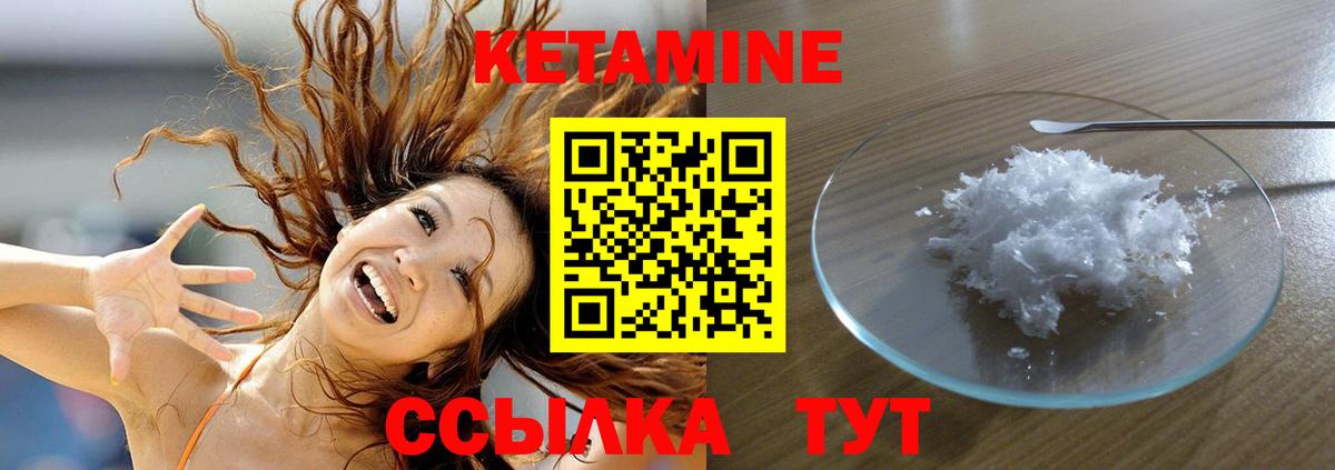 OMG ссылки  КЕТАМИН VHQ  КЕТАМИН VHQ  Вход с VPN  Полысаево 