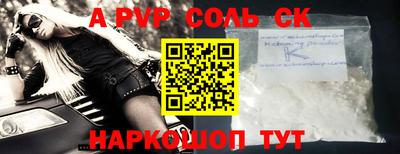 синтетический гашиш Будённовск