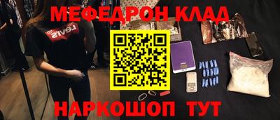 синтетический гашиш Будённовск