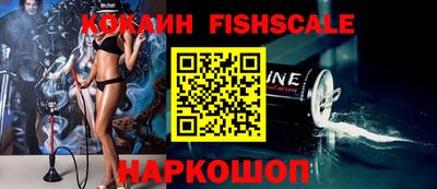 синтетический гашиш Будённовск