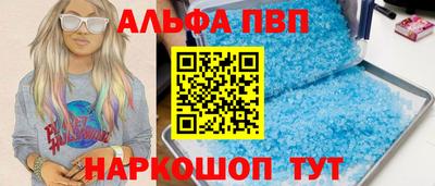 синтетический гашиш Будённовск