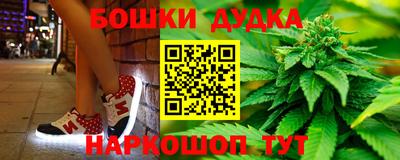 мяу мяу кристалл Бугуруслан