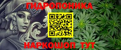 синтетический гашиш Будённовск