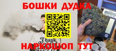 синтетический гашиш Будённовск