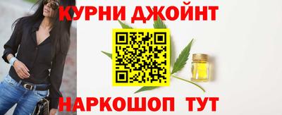 мяу мяу кристалл Бугуруслан