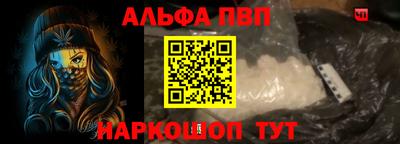 синтетический гашиш Будённовск