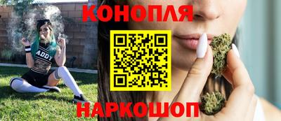 мяу мяу кристалл Бугуруслан