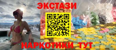 ALPHA-PVP Бузулук