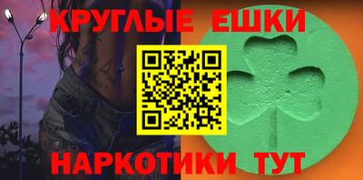 мяу мяу кристалл Бугуруслан