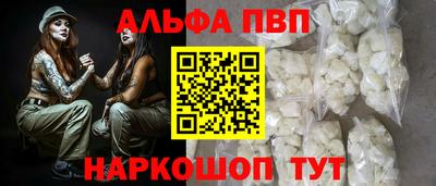синтетический гашиш Будённовск