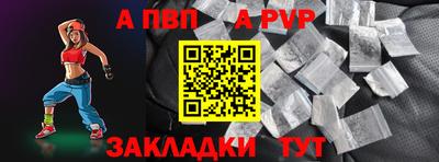 мяу мяу кристалл Бугуруслан