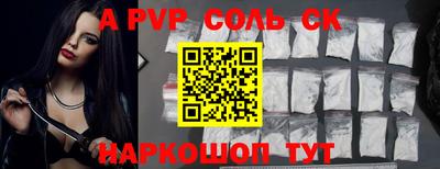 мяу мяу кристалл Бугуруслан