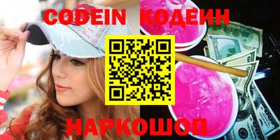синтетический гашиш Будённовск