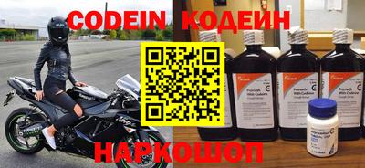мяу мяу кристалл Бугуруслан