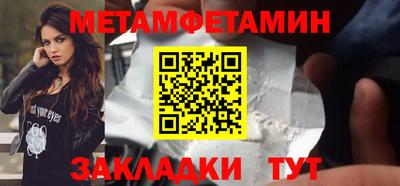 ALPHA-PVP Бузулук