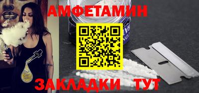 ALPHA-PVP Бузулук