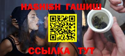 синтетический гашиш Будённовск