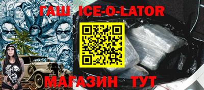 ALPHA-PVP Бузулук