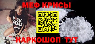 ALPHA-PVP Бузулук