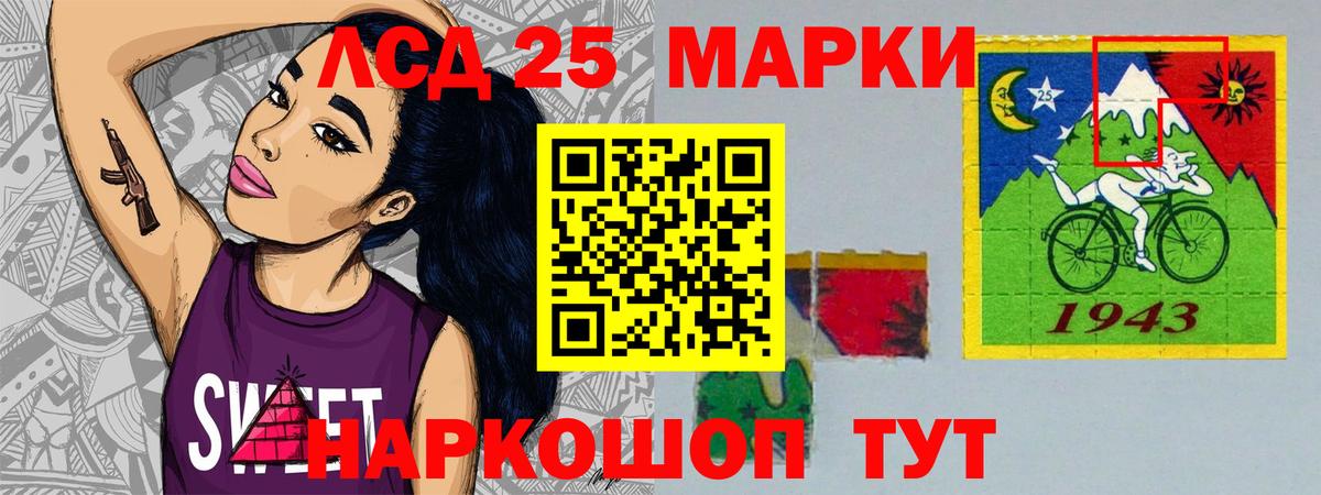 Лсд 25 экстази кислота  ЛСД экстази ecstasy  Полысаево  ссылка на мегу вход  Вход с VPN 
