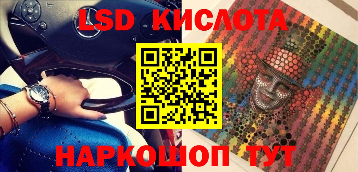 Наркотические марки 1500мкг  Марки N-bome  купить  сайты  Вход с VPN  Полысаево 