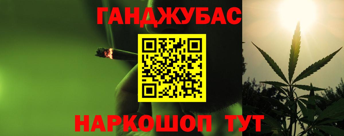 Полысаево  Бошки марихуана Bruce Banner  Шишки марихуана LSD WEED  Вход с VPN 